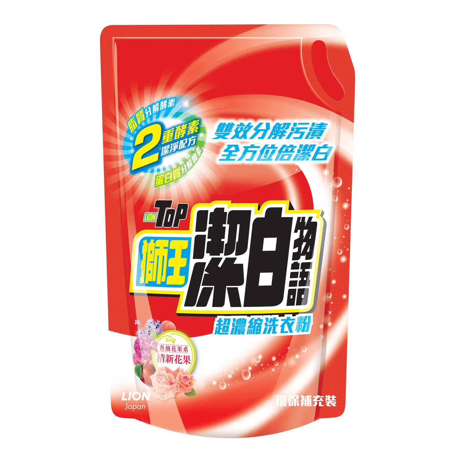 狮王洁白物语超浓缩洗衣粉